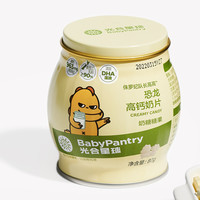 88VIP：BabyPantry 光合星球 恐龙高钙奶片 80g