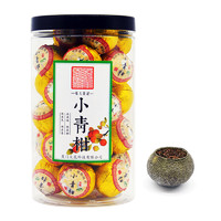 張大花記 小青柑 柑普茶  （250克）