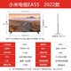 MI 小米 电视EA55 55英寸4K超高清金属全面屏智慧语音电视