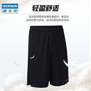 DECATHLON 迪卡侬 TARMAK男款运动五分裤