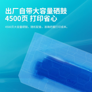 deli 得力 P2000D 快印系列 黑白激光打印机