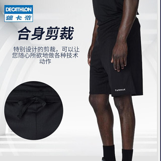 DECATHLON 迪卡侬 TARMAK男款运动五分裤