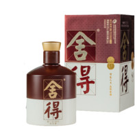 舍得 第四代 建厂80周年纪念酒 52%vol 浓香型白酒 500ml*2瓶 双支装