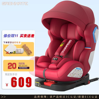 Growmate儿童安全座椅汽车用0-4-12岁婴儿3宝宝车载坐椅ISOfix硬接口款+遮阳棚