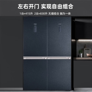 容声冰箱415升双门智能变频风冷无霜两门BCD-415WKR1DPGA 左右换门左右开门 BCD-415WKR1DPGA