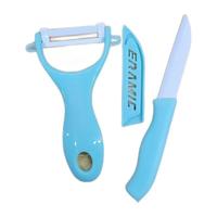 利瓷 水果削陶瓷刀套装 2件套 蓝色