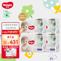 HUGGIES 好奇 4包 HUGGIES 好奇 心钻拉拉裤 XXXL112