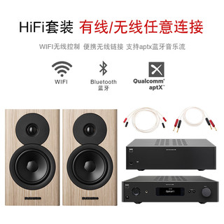 丹拿（DYNAUDIO）功放音响套装 NAD（C298+C658）+ATLAS （音箱线+信号线）+EVOKE 10 亚麻木色