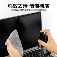 Lenovo 联想 异能者 电脑屏幕清洁套装9件套装清洗神器笔记本镜头