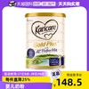 Karicare 可瑞康 金装A2蛋白婴儿奶粉1段0-6月900g正品进口