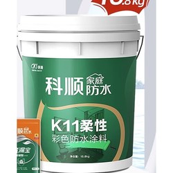 科顺防水 毛坯地面柔性底漆 绿色16.8kg 另送堵漏宝2kg