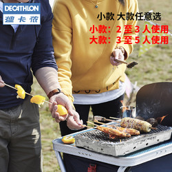 DECATHLON 迪卡侬 户外一次性烧烤炉 8515619