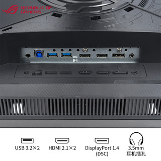 ASUS 华硕 XG32UQ 32英寸 IPS G-sync FreeSync 显示器（3840×2160、144Hz、96%DCI-P3、HDR600、1ms）