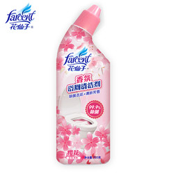 FARCENT 花仙子 洁厕灵樱花香马桶清洁剂清香型强力除垢去臭家用厕所洁厕宝3瓶装