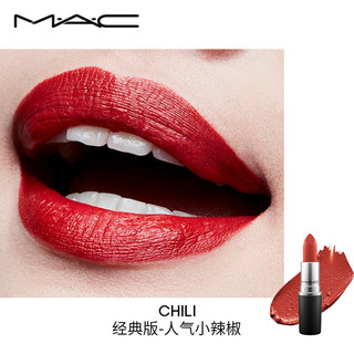 M·A·C 魅可 子弹头口红 01 CHILI #602 小辣椒 3g