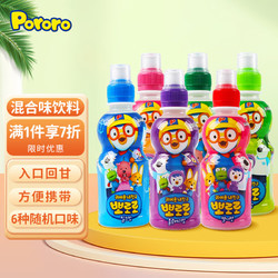 Pororo 啵乐乐儿童饮料6瓶装礼盒儿童果泥水果味6种口味235ml*6瓶 混合口味饮料韩国进口