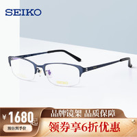 精工（SEIKO） 眼镜男 纯钛商务 近视眼镜架小脸 配镜光学眼镜框ZDM 镜框+蔡司1.74泽锐钻立方铂金膜