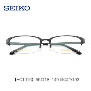 精工（SEIKO） 眼镜男 纯钛商务 近视眼镜架小脸 配镜光学眼镜框ZDM 镜框+蔡司1.74泽锐钻立方铂金膜