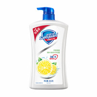 Safeguard 舒肤佳 健康+清爽系列 沐浴露 柠檬清香 950g