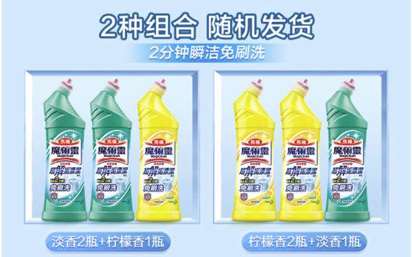 Kao 花王 马桶清洁剂 500ml*3