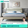 林氏木业轻奢皮艺床软包主卧大床现代简约双人卧室R325普通床（不含床垫）1.8*2.0m