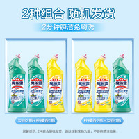 Kao 花王 免刷洗洁厕灵500ml*3瓶