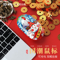 FOETOR 富德 无线鼠标静音可充电式蓝牙ipad平板专用笔记本电脑无限办公游