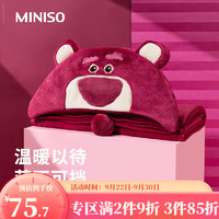 MINISO 名创优品 草莓熊抱枕被空调毯（140*90cm）