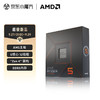 AMD R5 7600X CPU 6核12线程 5.3GHz