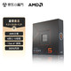 AMD 锐龙 R5 7600X CPU 6核12线程 5.3GHz