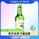 Jinro 真露 利口酒 青葡萄味 360ml*6瓶