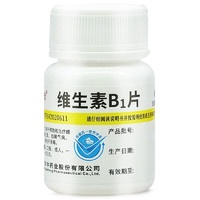 维福佳 维生素B1片10mg*100片 国药准字OTC 华中药业 单瓶装：1瓶装