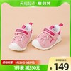 基诺浦春秋款婴儿步前鞋关键鞋不掉跟男女宝宝婴儿鞋TXGB1802