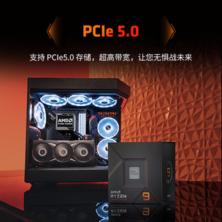 AMD 锐龙 R9 7900X CPU 12核24线程 4.7GHz