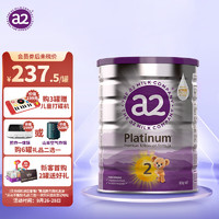 a2 紫白金版 较大婴儿配方奶粉 含天然A2蛋白质 2段(6-12个月) 900g/罐 新西兰原装进口