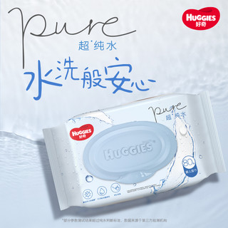 HUGGIES 好奇 婴儿纯水湿巾80抽*6包