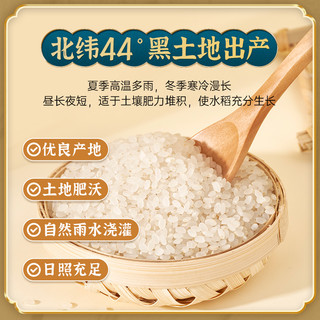 米小芽 有机多谷物胚芽米