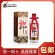 LANGJIU 郎酒 郎牌郎酒酱香型白酒53度500ML*1单支装(新老包装随机发)