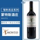 MONTES 蒙特斯 欧法系列750ml*1瓶干红葡萄酒智利原瓶进口