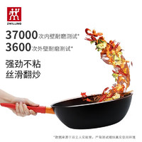 ZWILLING 双立人 炒锅不粘锅  大底径 炒锅 30cm