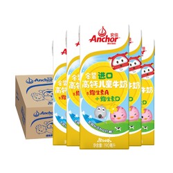 Anchor 安佳 金装高钙儿童牛奶 190ml*27盒