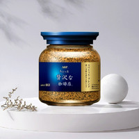 AGF 奢华咖啡店 特浓速溶黑咖啡 混合风味 80g