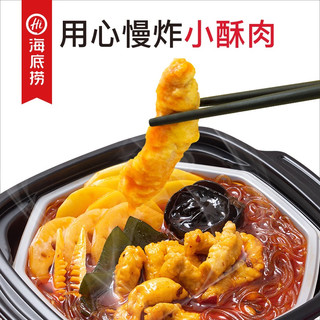 海底捞 自热火锅  4盒 嫩牛+酥肉+肉丸*2