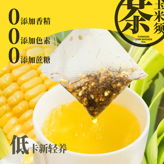 阅农部落 玉米须茶 30袋