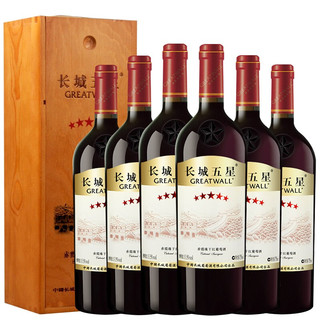 GREATWALL 长城葡萄酒 赤霞珠干型红葡萄酒 6瓶*750ml套装