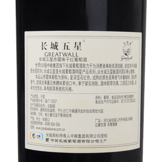 GREATWALL 长城葡萄酒 赤霞珠干型红葡萄酒 6瓶*750ml套装