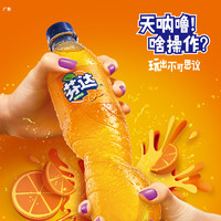 可口可乐 芬达300ml*6瓶装橙子味碳酸饮料饮品饮料迷你原味汽水