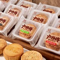 卢师傅 月饼椰蓉独立包装新鲜日期多口味网红美食中秋传统月饼点心