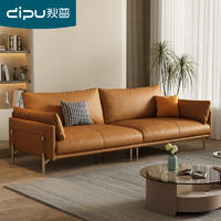 普赛尔 狄普意式轻奢真皮沙发客厅简约现代北欧极简头层牛皮直排沙发组合
