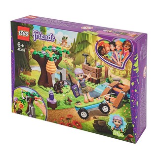 LEGO 乐高 好朋友系列 41363 米娅的森林探险